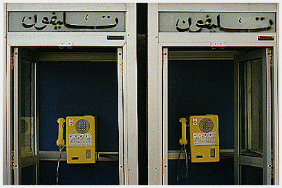 Cairo Phonebooth Photo